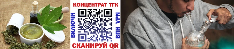 Купить  Богородск  Еда ТГК марихуана 