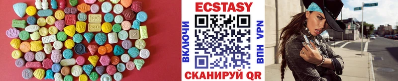 Купить закладки  Богородск  Ecstasy DUBAI 