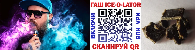 Купить где Богородск Гашиш убойный