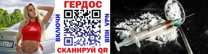 Купить закладки Богородск ГЕРОИН гречка