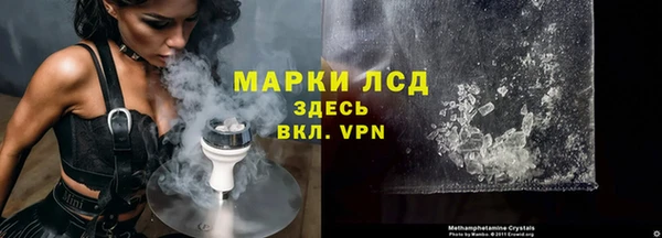 экстази Алексин