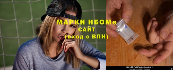 экстази Алексин