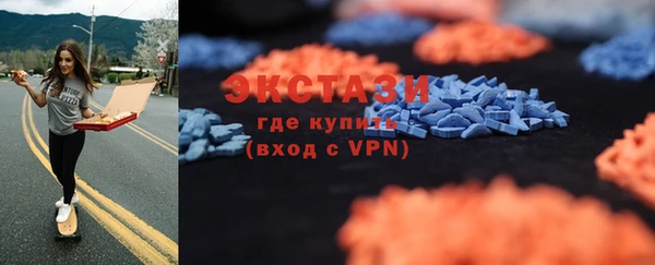 экстази Алексин