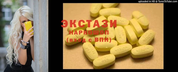 экстази Алексин