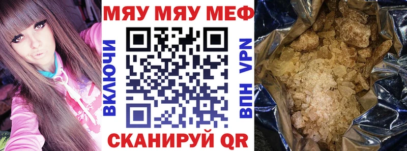 МЯУ-МЯУ мука  Купить  Богородск 
