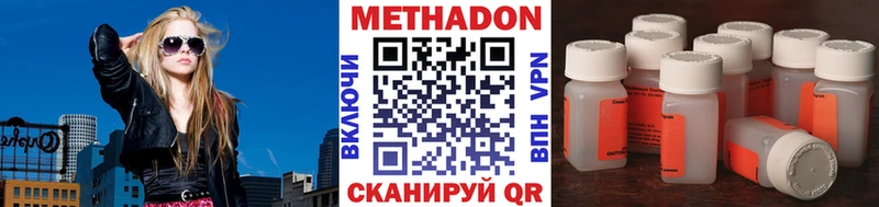 Купить где  Богородск  МЕТАДОН кристалл 