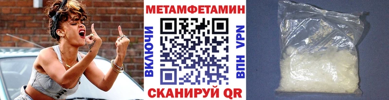 Купить закладки  Богородск  Первитин пудра 